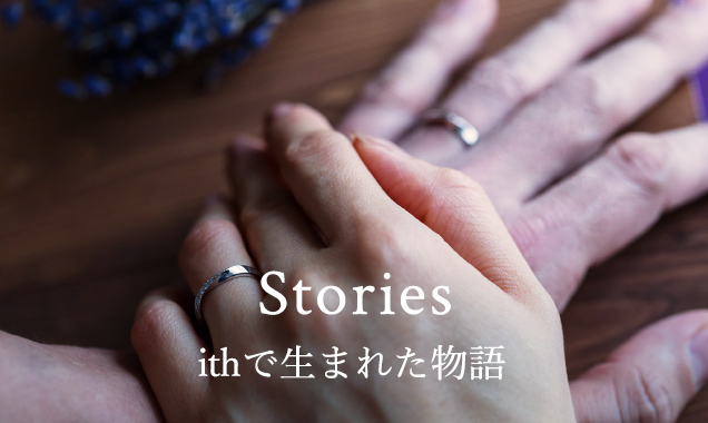 ストーリー